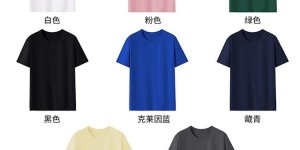 How to choose the right manufacturer for T-shirt customization (what is light plate clothing)