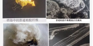 Production practice of fire-resistant acrylic yarn