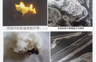 Production practice of fire-resistant acrylic yarn