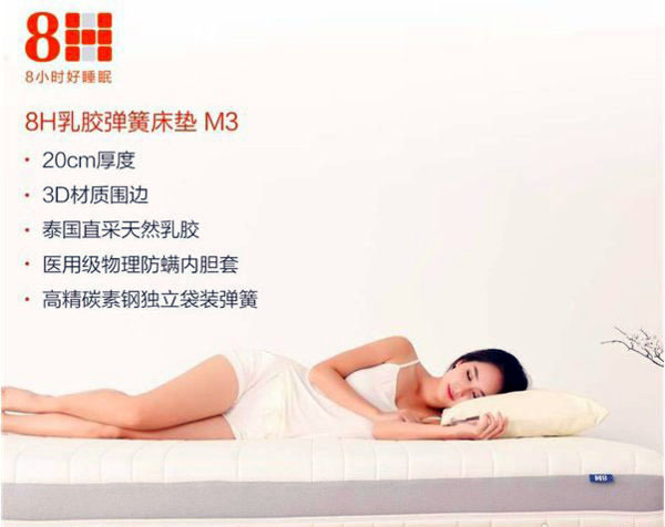 Xiaomi mattress product introduction