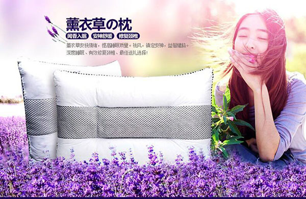   Lavender pillow