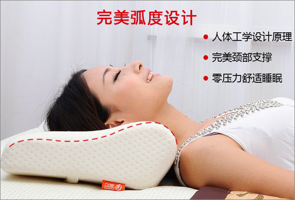 What pillow should I sleep on for cervical spondylosis