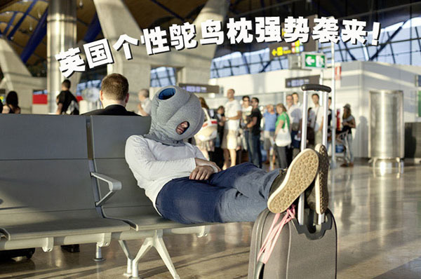 Is the ostrich pillow good?