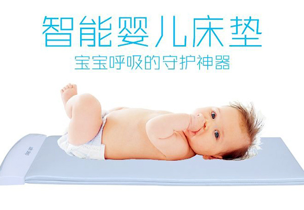 What are the tips for choosing a baby mattress