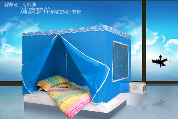 Are mobile air-conditioned mosquito nets easy to use?