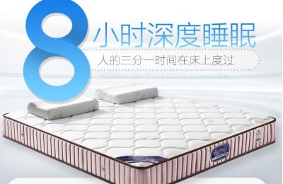 Which is better, latex or coconut palm mattress