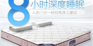 Which is better, latex or coconut palm mattress